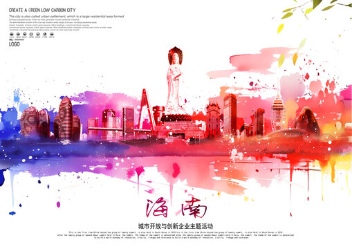 海南