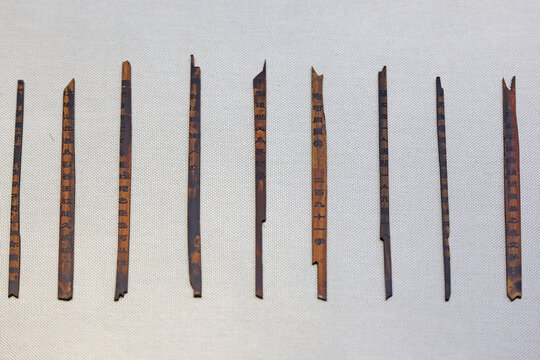 八角廊汉墓竹简
