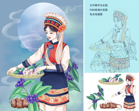 手绘少女民族白族少女茯苓插画