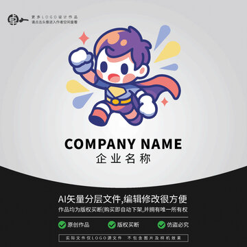 卡通可爱超人男孩LOGO