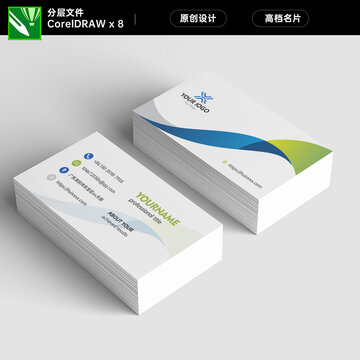 高档名片