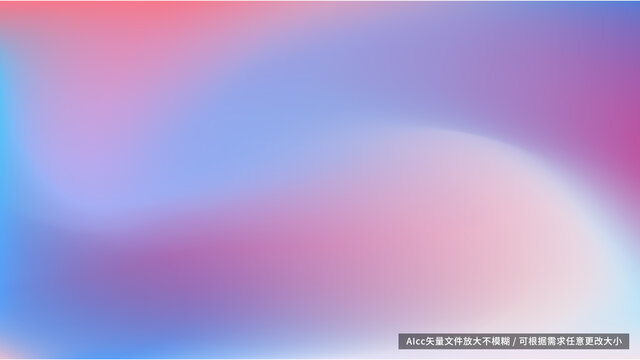 红蓝色网格渐变