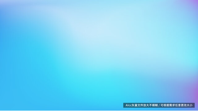 青色渐变