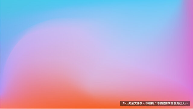 红蓝紫色渐变背景