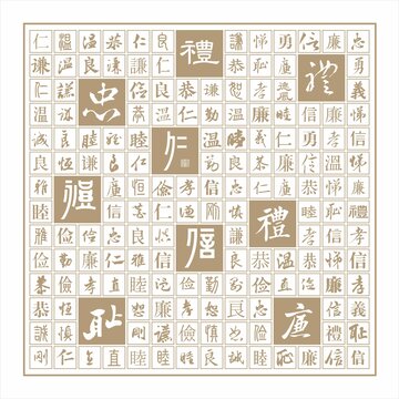 忠孝礼义传统美德文化墙浮雕墙