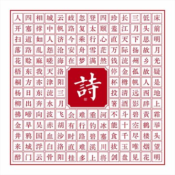 传统文化浮雕墙诗词文化墙
