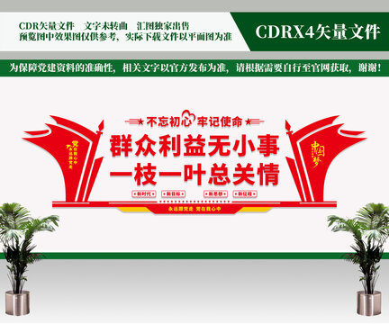 一枝一叶总关情