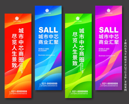 吊旗