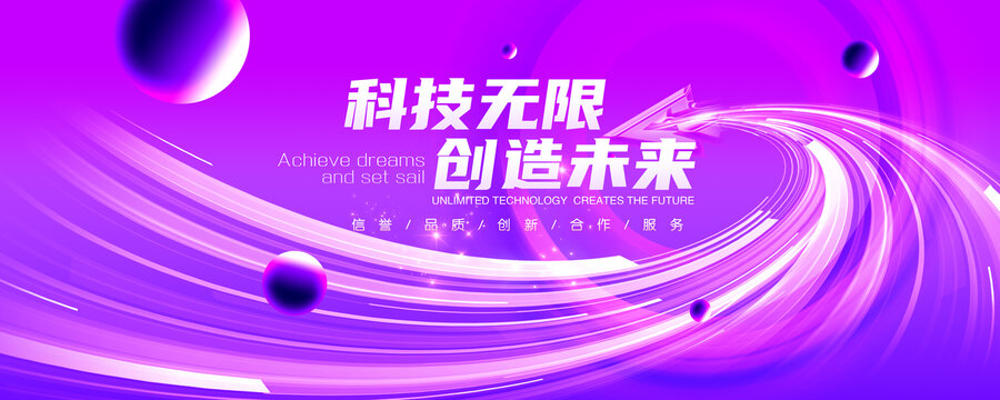 蓝紫会议背景