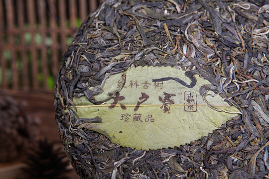 云南普洱茶生茶