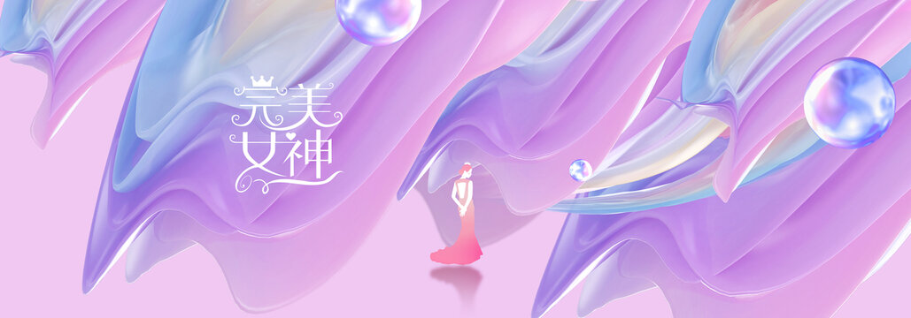 高端创意美容海报