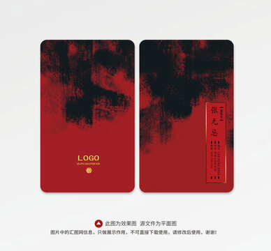 名片