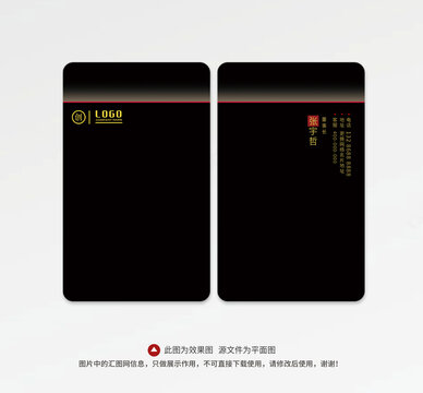 企业名片