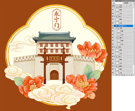 西安永宁门文创冰箱贴插画