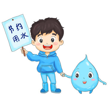 手绘卡通世界水日节约用水免抠元素