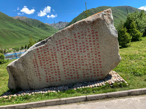 新疆独库公路旅游风光