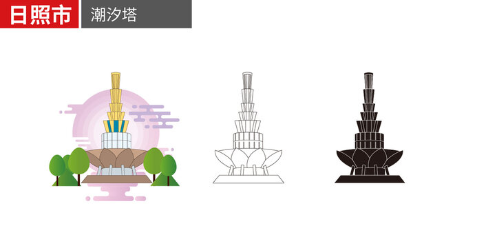 日照市潮汐塔灯塔地标建筑矢量地标建筑素材
