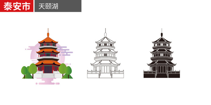 泰安市天颐湖景区阁楼古塔矢量地标建筑素材