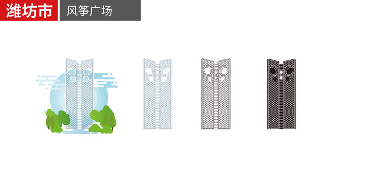 潍坊市风筝广场地标建筑矢量地标建筑素材