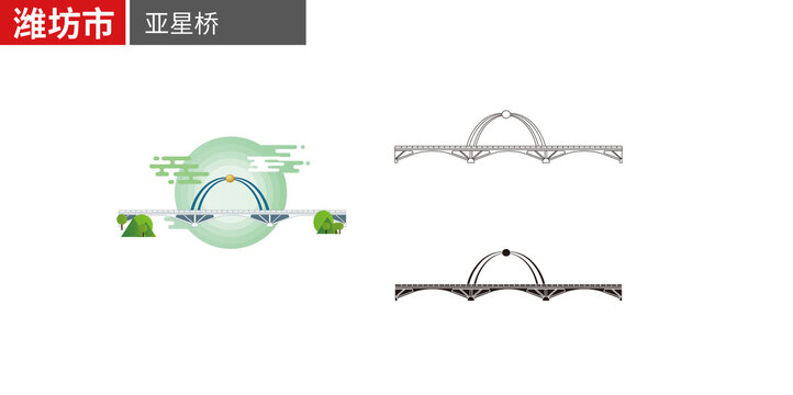 潍坊市亚星桥大桥矢量地标建筑素材