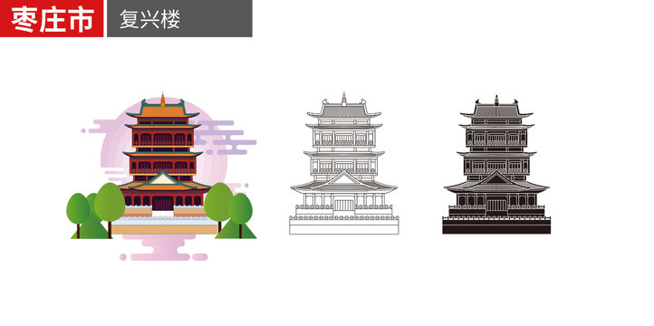 枣庄市台儿庄古城复兴楼矢量地标建筑素材