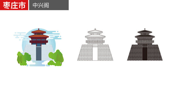 枣庄市中兴阁古建筑地标矢量地标建筑素材
