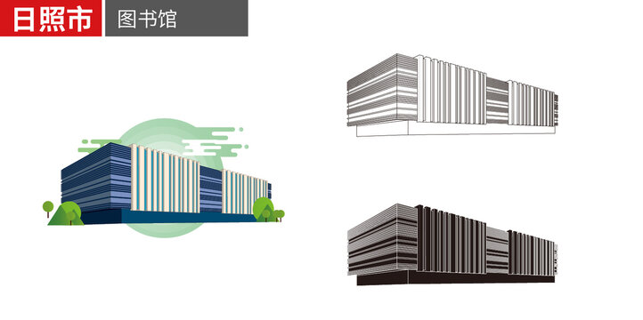 淄博市图书馆地标建筑博物馆