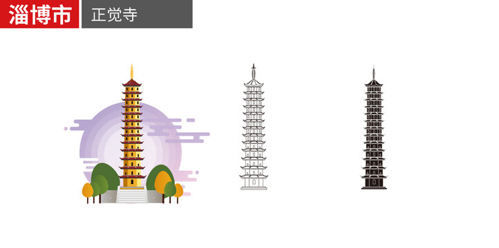 淄博市正觉寺佛塔古塔舍利塔