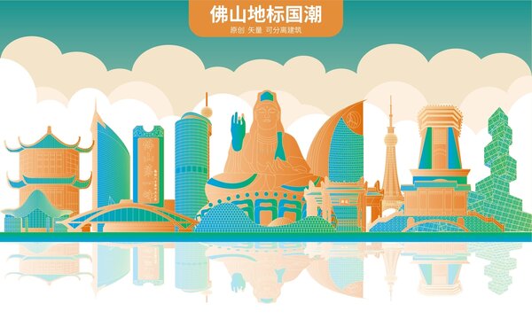 佛山