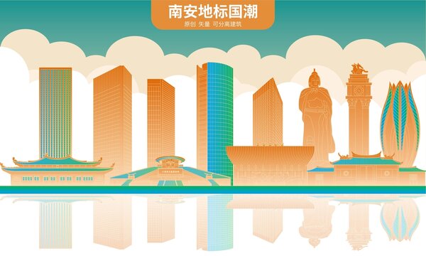 南安