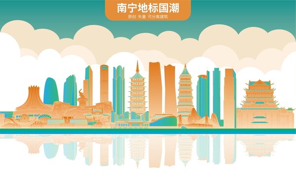 南宁