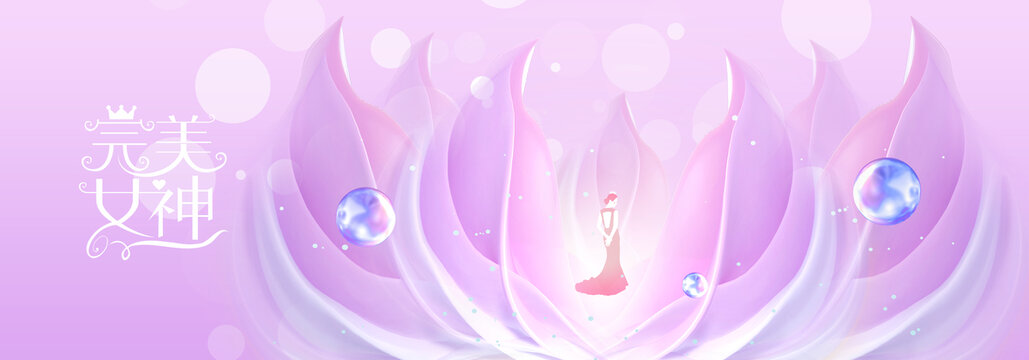 美容海报