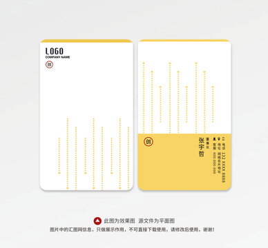线条名片