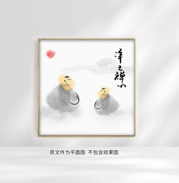 方形禅意装饰画