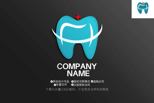 口腔LOGO
