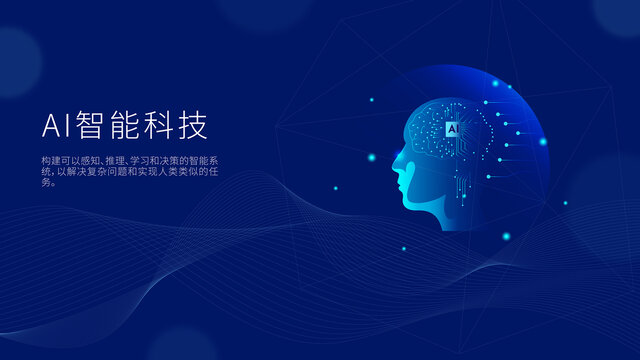 人工智能kv