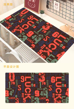 数字鼠标垫图案设计