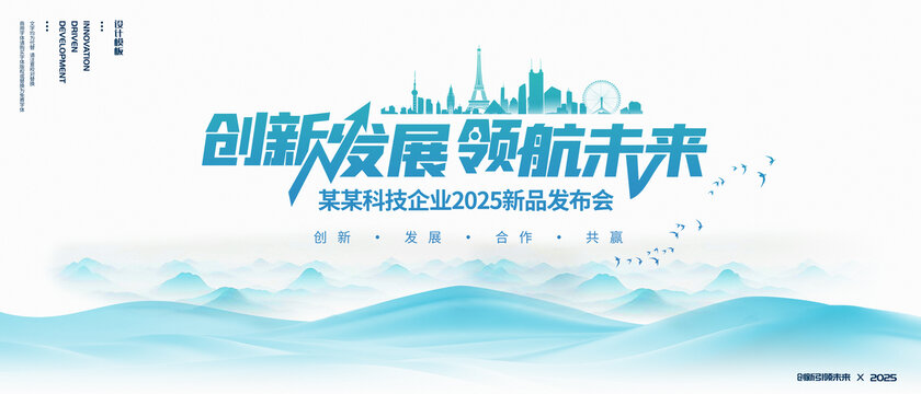 科技背景