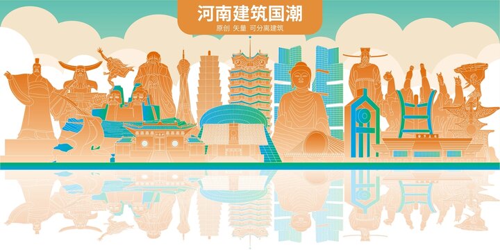 河南