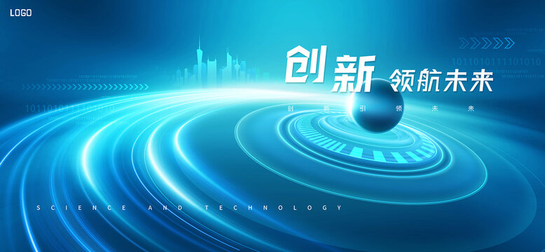 科技kv