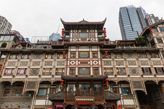重庆洪崖洞