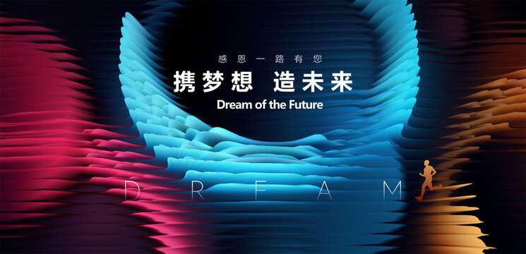 科技背景