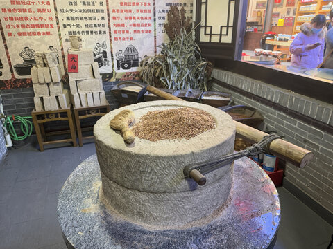 山西醋坊