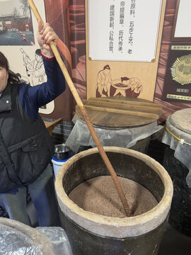 山西醋坊