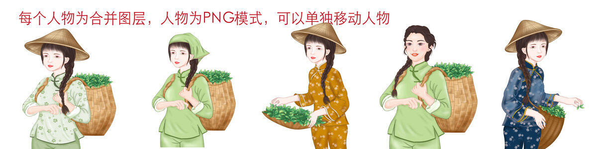 采茶的小姑娘