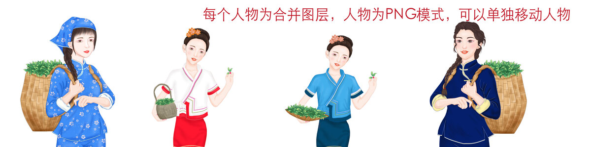 采茶