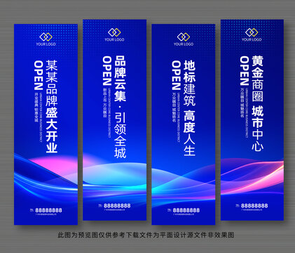 注水旗