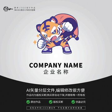 LOGO超人卡通老虎科技