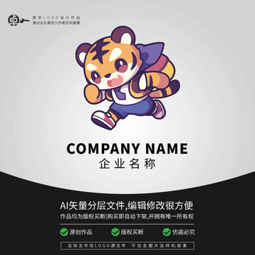 LOGO老虎卡通科技超人