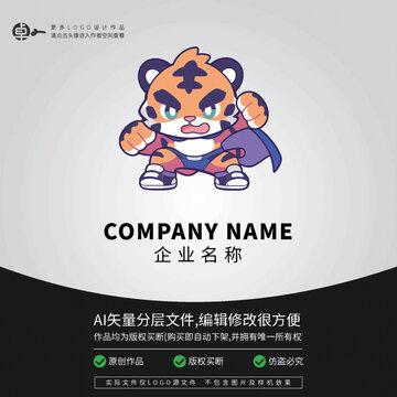 超人LOGO科技老虎卡通
